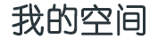 策略讯交易管理